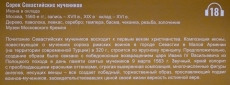 005A3994