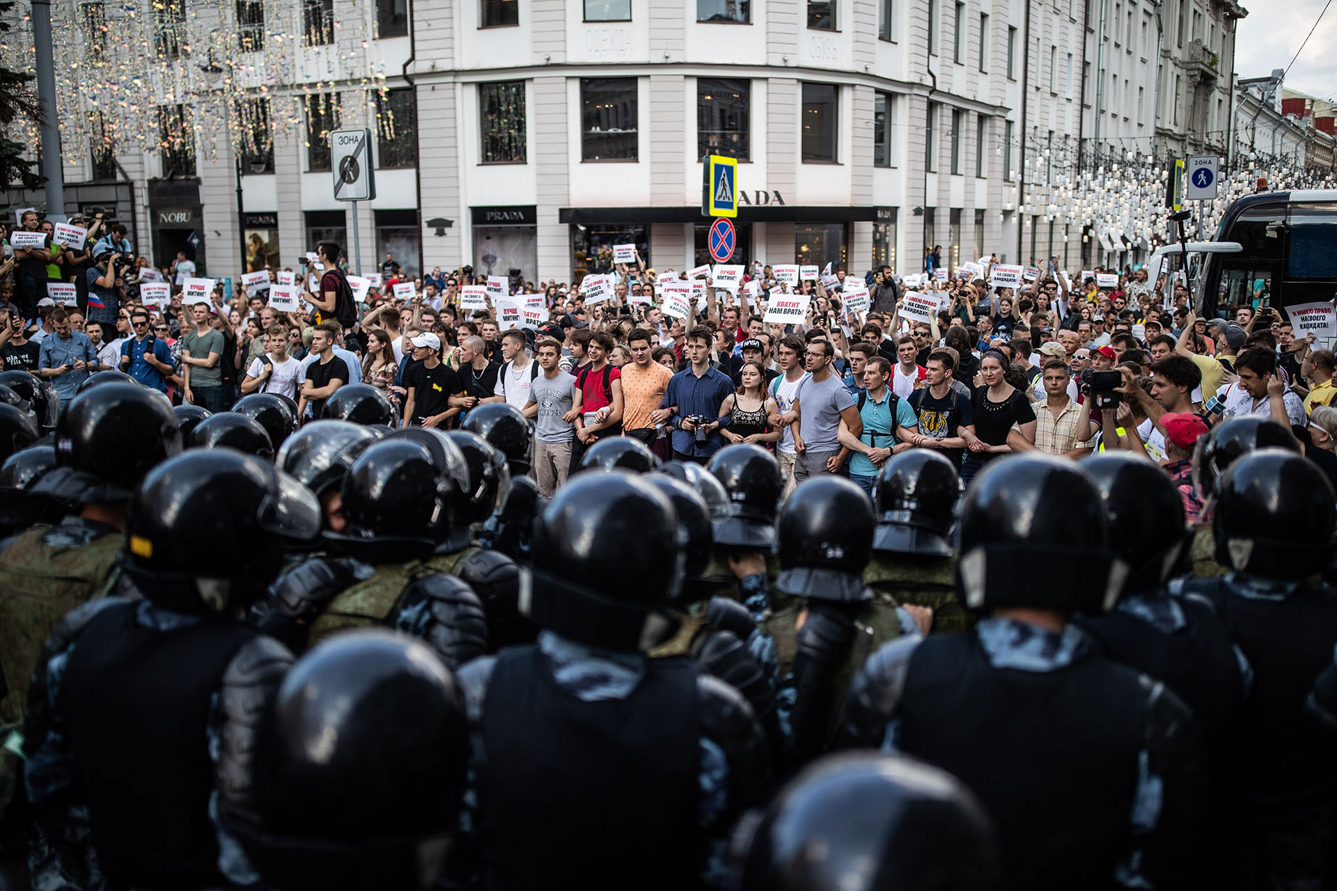 Митинг фото для презентации