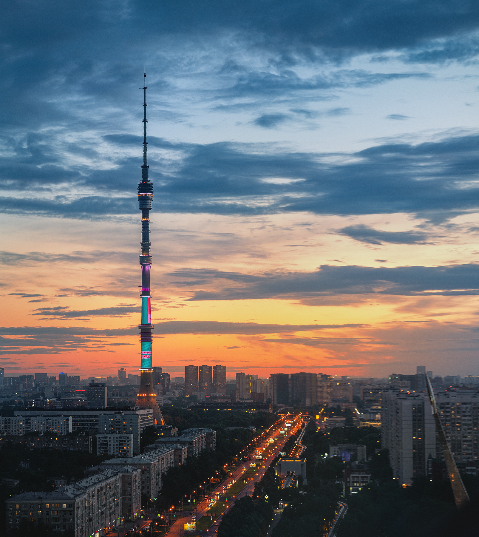 самая высокая точка в москве