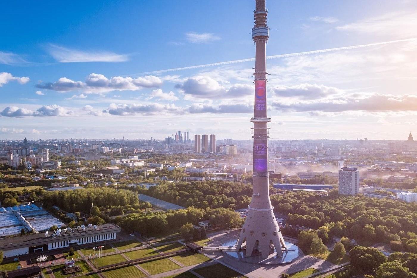 самая высокая точка в москве