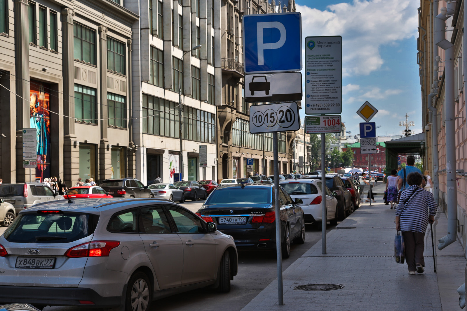 Платные парковки центр москвы. Парковка. Парковки Москвы. Платная парковка. Платная парковка в Москве.