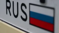 Водителей в России обяжут  наносить триколор на автомобильные номерные знаки